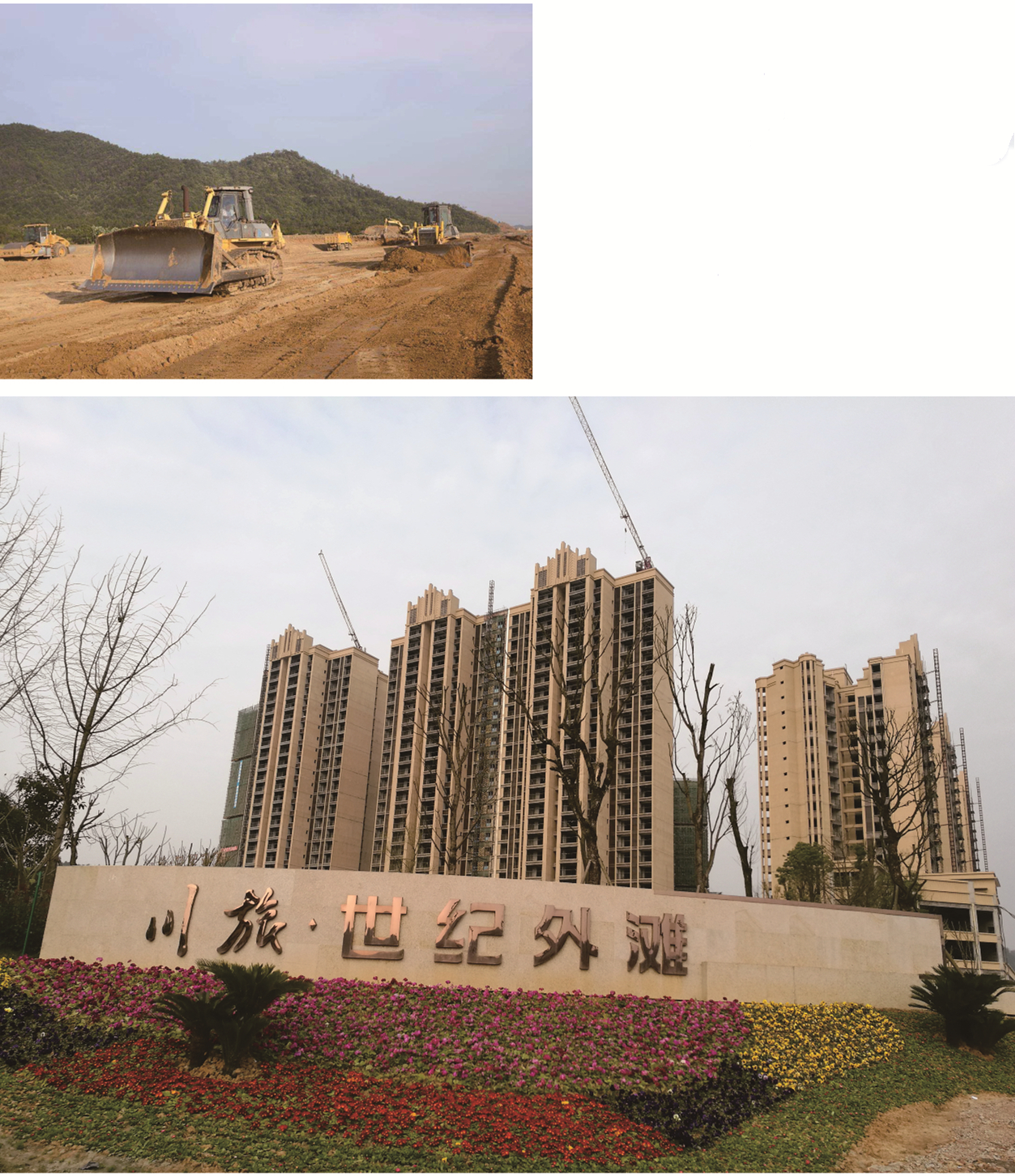 巴中恩陽(yáng)川旅.世紀(jì)外灘.jpg